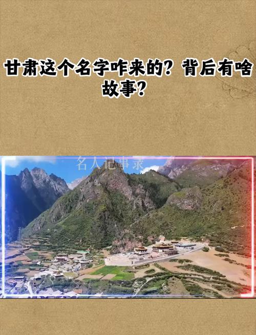 甘肃多地发生旱情,甘肃多地发生旱情的原因