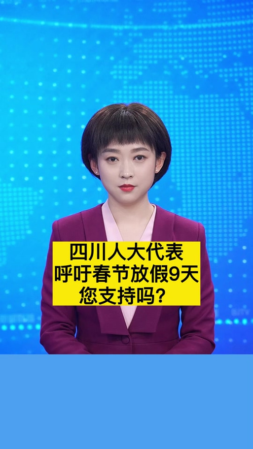 2.5天休假模式来了,2.5天休假模式利弊